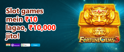 Welcome Mega Bonus 446 promotion