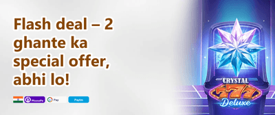 Loyalty Cashback 283 promotion