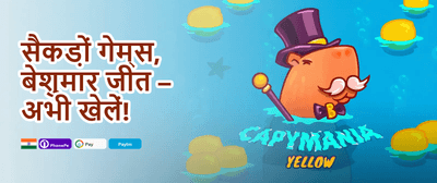 Daily Reload Bonus promotion banner