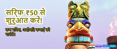 Win Big with Radhe XYZ promo banner