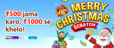 Refer & Earn 322 promotion